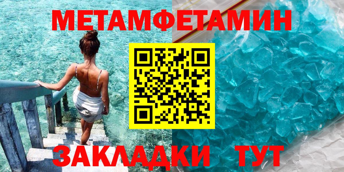 Амфетамин 97% Арсеньев