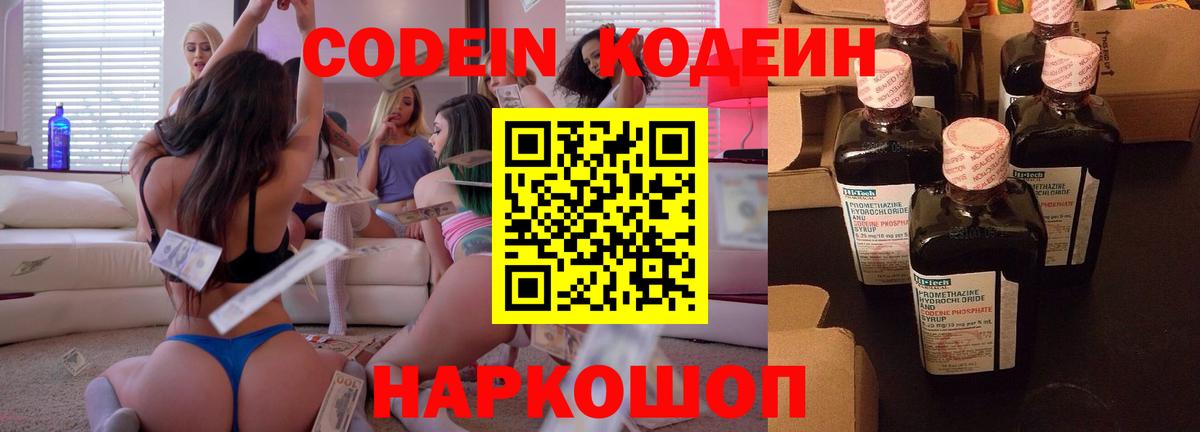 Меф кристаллы  Cocaine  Арсеньев  Метамфетамин  Вход с VPN  ГАШИШ  COCAIN  Экстази 