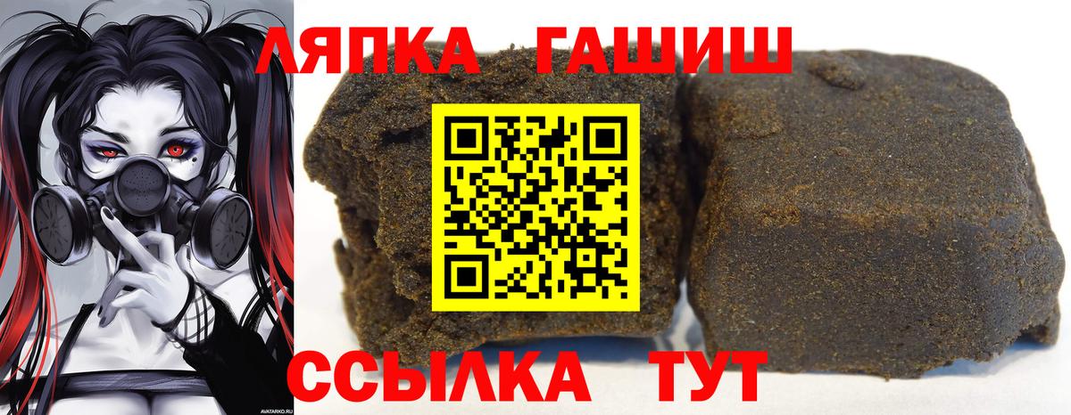 ГАШИШ  ГАШИШ ice o lator  Арсеньев  Вход с VPN  ГАШ хэш 