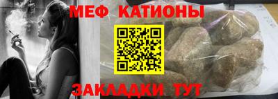мефедрон Лесосибирск