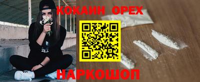 мефедрон Лесосибирск