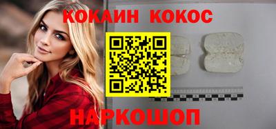 мефедрон Лесосибирск