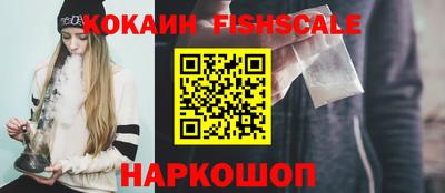 мефедрон Лесосибирск