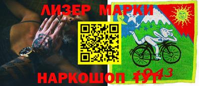 мефедрон Лесосибирск