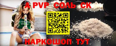 мефедрон Лесосибирск