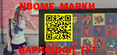 марки lsd Ливны