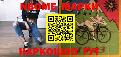 мефедрон Лесосибирск