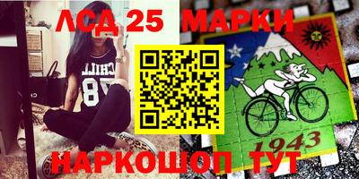 мефедрон Лесосибирск