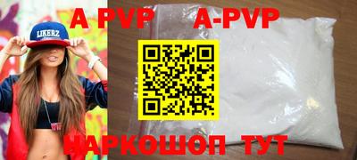 марки lsd Ливны