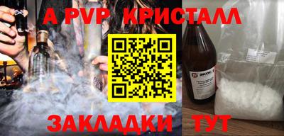 мефедрон Лесосибирск