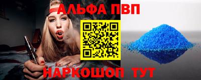 мефедрон Лесосибирск