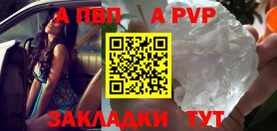 марки lsd Ливны