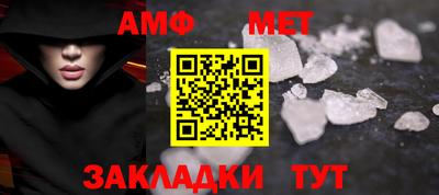 мефедрон Лесосибирск