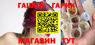 марки lsd Ливны