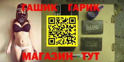 мефедрон Лесосибирск