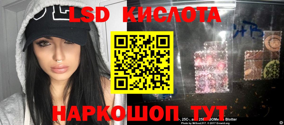 OMG рабочий сайт  Вход с VPN  LSD-25 экстази кислота  Арсеньев  ЛСД экстази кислота 